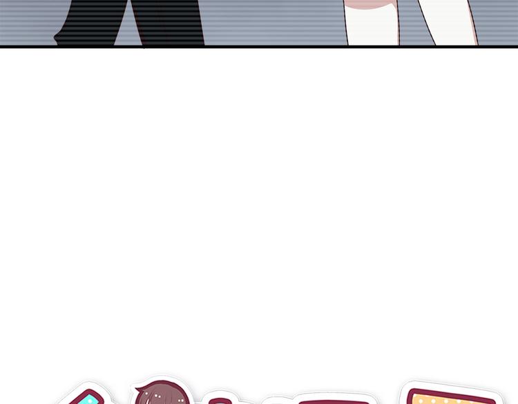 合法同居 - 第92話 幼稚鬼(1/2) - 2