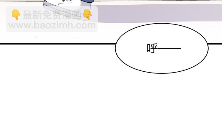 合法同居 - 第92話 幼稚鬼(1/2) - 6