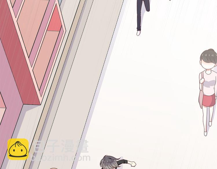 合法同居 - 第92話 幼稚鬼(1/2) - 8