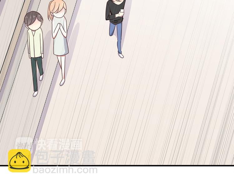 合法同居 - 第92話 幼稚鬼(1/2) - 1