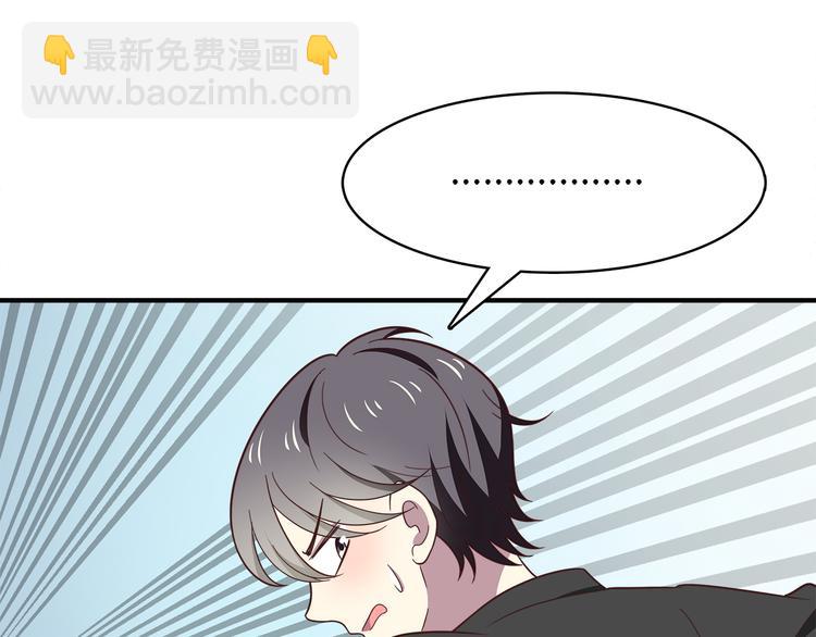 合法同居 - 第92話 幼稚鬼(1/2) - 2