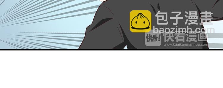 合法同居 - 第92話 幼稚鬼(1/2) - 3