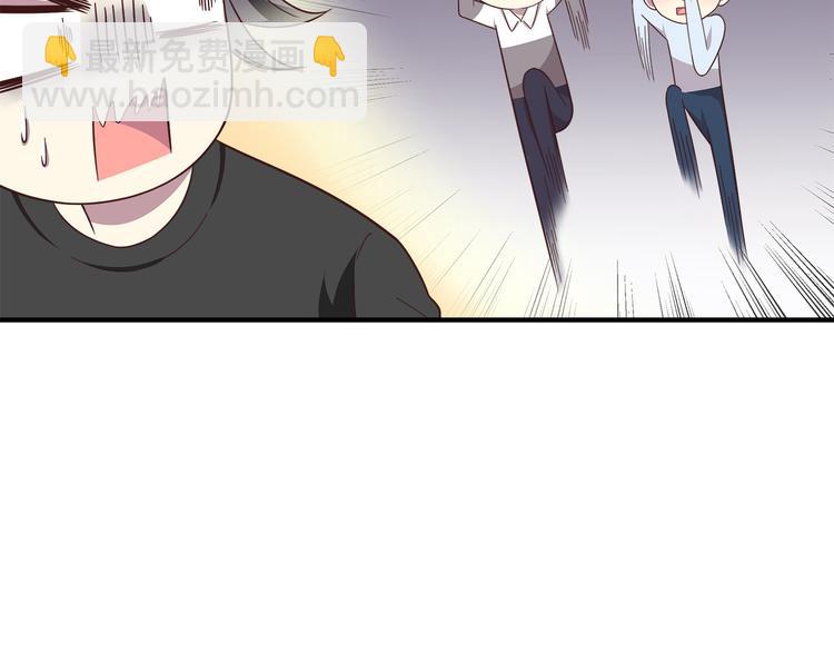 合法同居 - 第92話 幼稚鬼(1/2) - 5