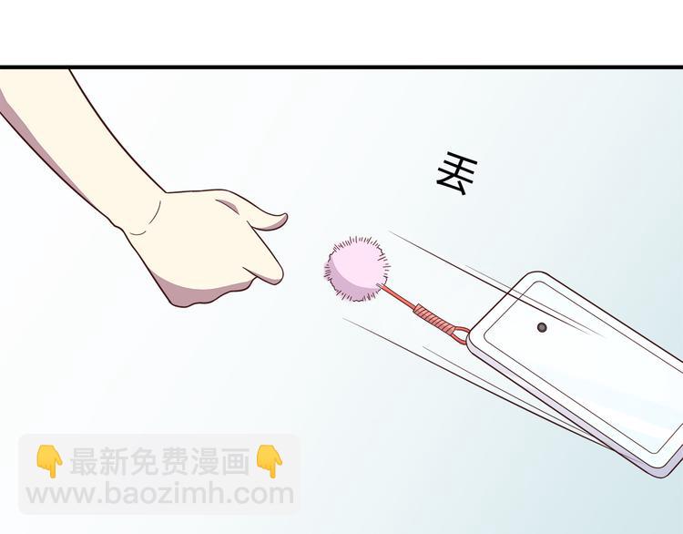 合法同居 - 第92話 幼稚鬼(1/2) - 7