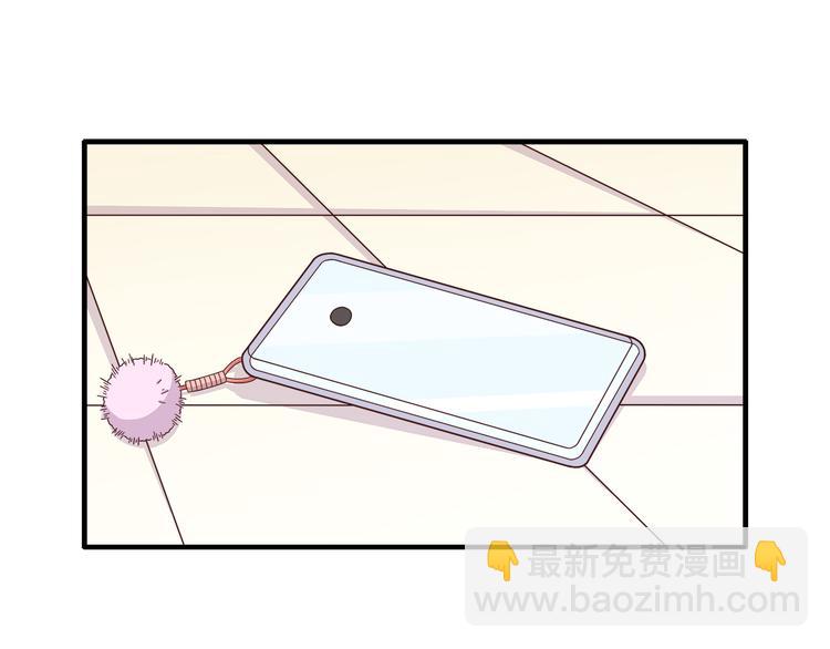 合法同居 - 第92話 幼稚鬼(1/2) - 3