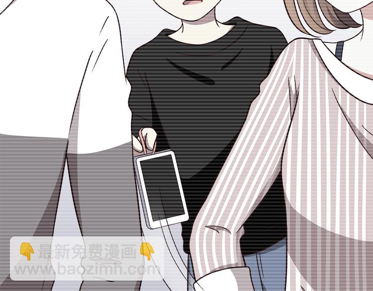 合法同居 - 第92話 幼稚鬼(1/2) - 3