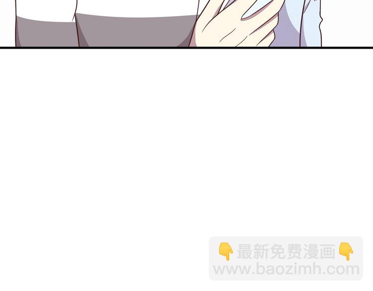 合法同居 - 第92話 幼稚鬼(1/2) - 7