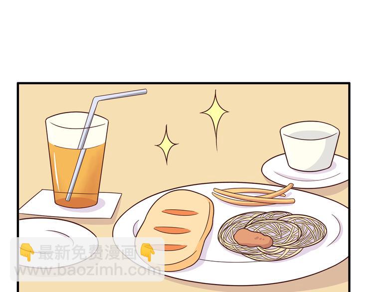 合法同居 - 第92話 幼稚鬼(1/2) - 8