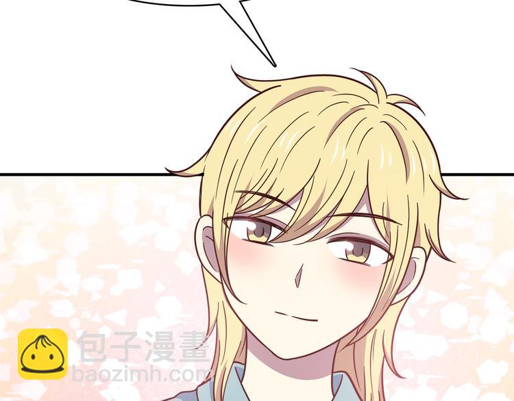 合法同居 - 第92話 幼稚鬼(1/2) - 7