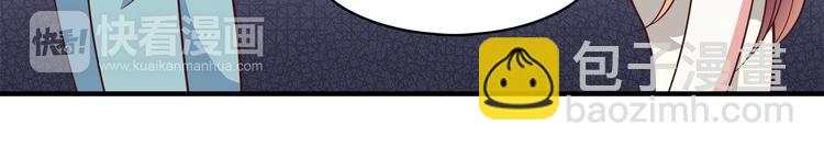 合法同居 - 第92話 幼稚鬼(1/2) - 2