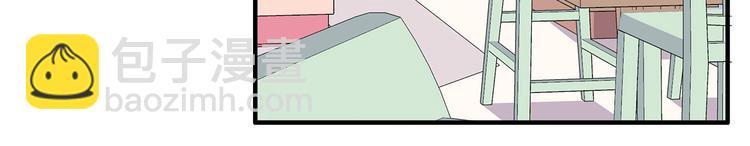 合法同居 - 第92話 幼稚鬼(1/2) - 1