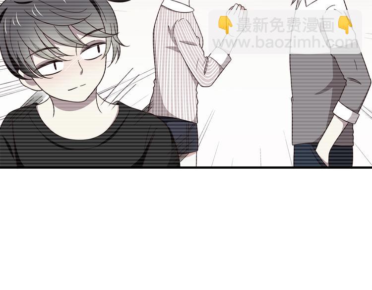 合法同居 - 第92話 幼稚鬼(1/2) - 5