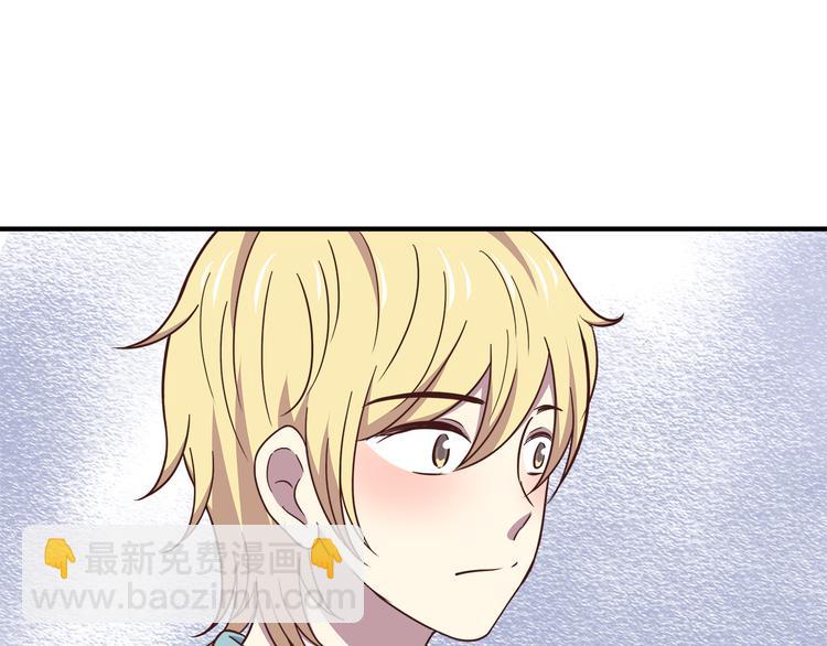 合法同居 - 第92話 幼稚鬼(2/2) - 4