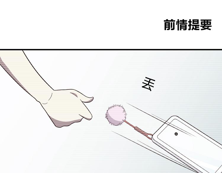 合法同居 - 第94話 我的給你(1/2) - 1