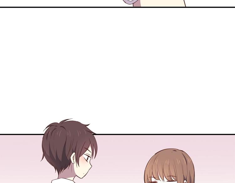 合法同居 - 第94話 我的給你(1/2) - 3