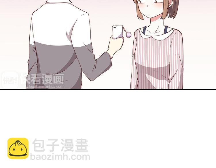 合法同居 - 第94話 我的給你(1/2) - 4