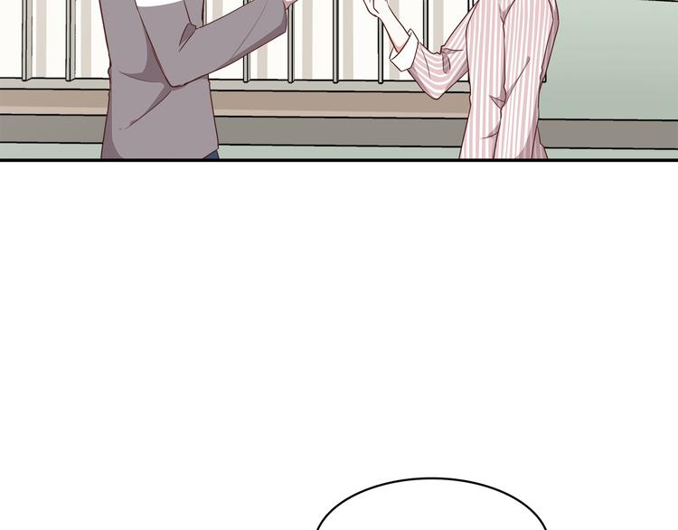 合法同居 - 第94話 我的給你(1/2) - 6