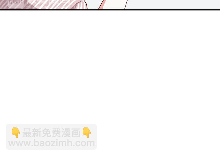 合法同居 - 第94話 我的給你(1/2) - 8