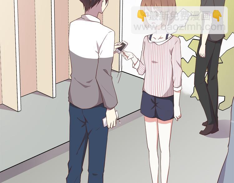 合法同居 - 第94話 我的給你(1/2) - 2