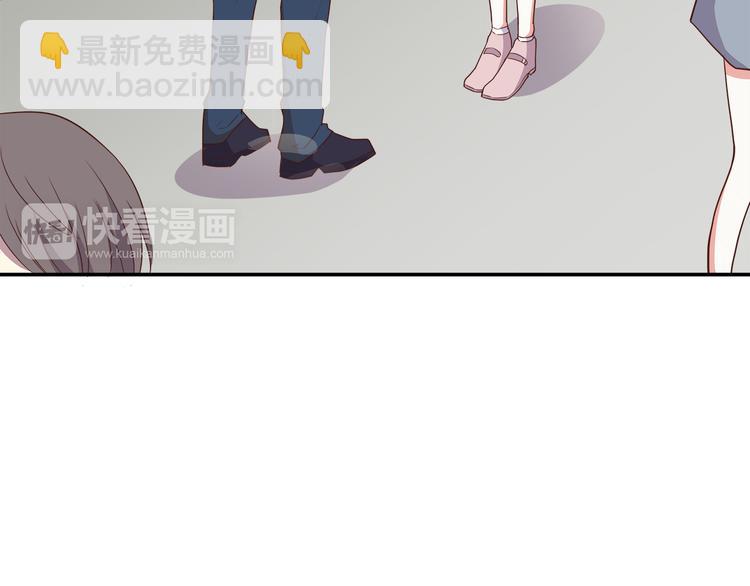 合法同居 - 第94話 我的給你(1/2) - 3