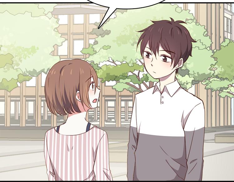 合法同居 - 第94話 我的給你(1/2) - 2