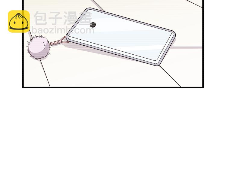 合法同居 - 第94話 我的給你(1/2) - 3