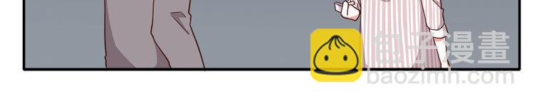 合法同居 - 第94話 我的給你(1/2) - 6