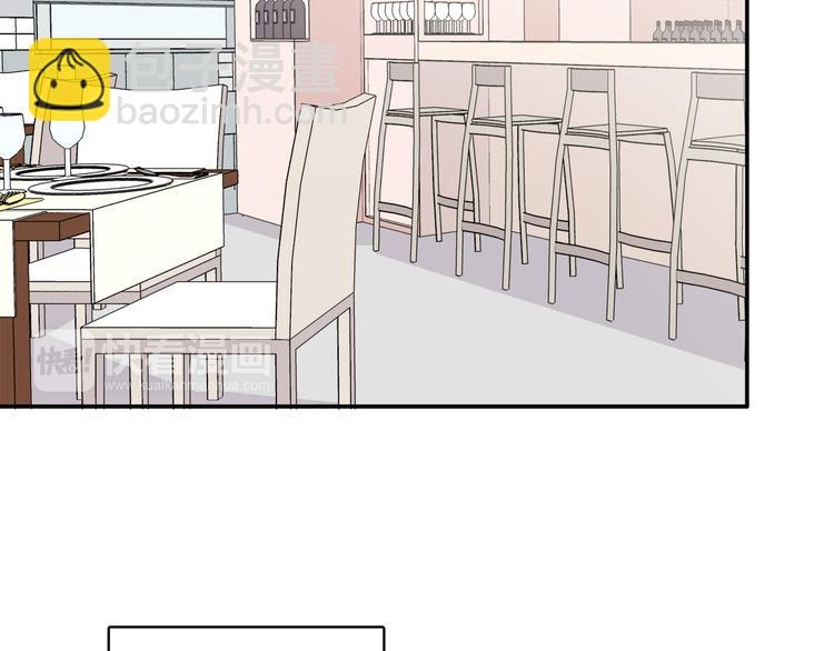 合法同居 - 第94話 我的給你(1/2) - 8