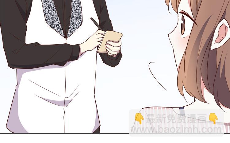 合法同居 - 第94話 我的給你(2/2) - 6