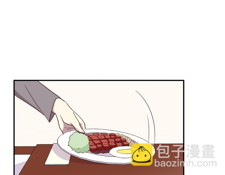 合法同居 - 第94話 我的給你(2/2) - 1