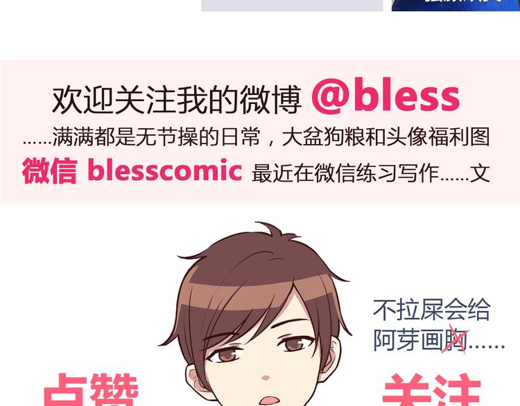 合法同居 - 第94話 我的給你(2/2) - 2