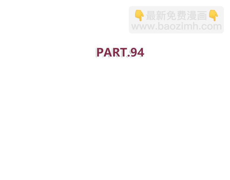 合法同居 - 第94話 我的給你(1/2) - 8