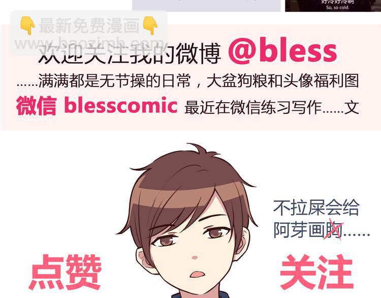 合法同居 - 第96話 情竇初開時(3/3) - 1