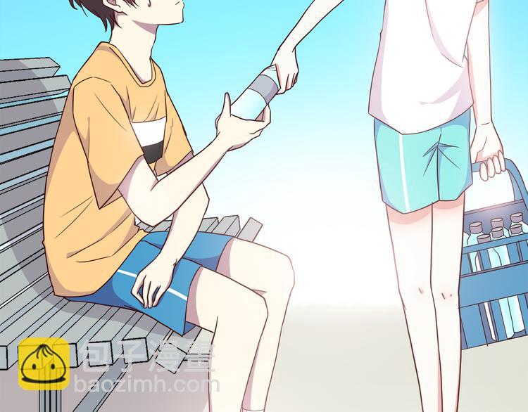 合法同居 - 第96話 情竇初開時(1/3) - 5