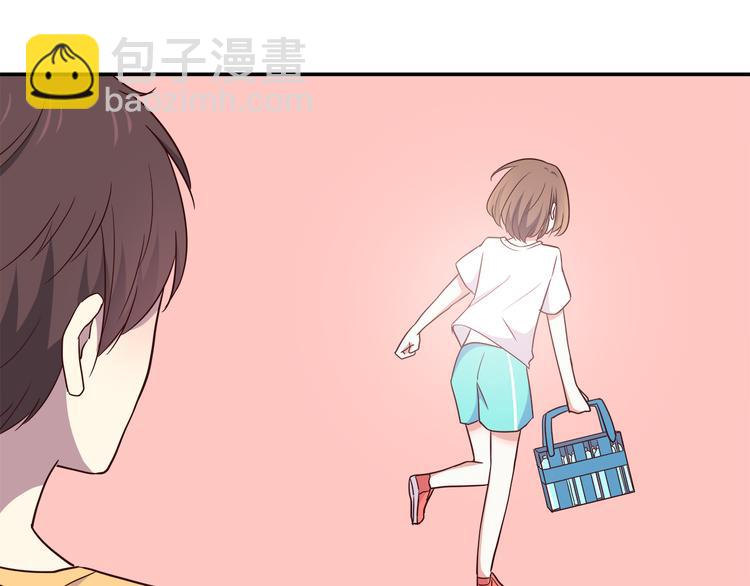 合法同居 - 第96話 情竇初開時(1/3) - 7