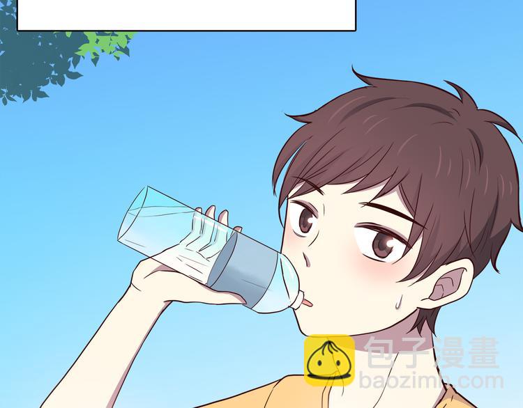 合法同居 - 第96話 情竇初開時(1/3) - 3