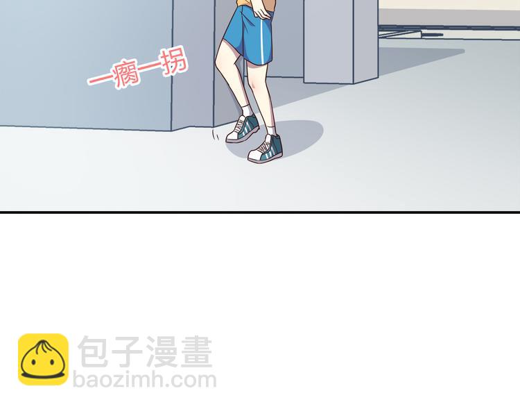 合法同居 - 第96話 情竇初開時(1/3) - 4