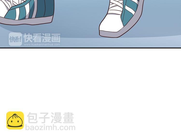 合法同居 - 第96話 情竇初開時(1/3) - 6