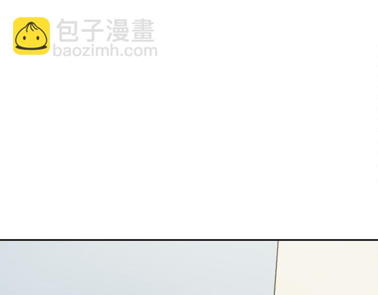 合法同居 - 第96話 情竇初開時(1/3) - 8