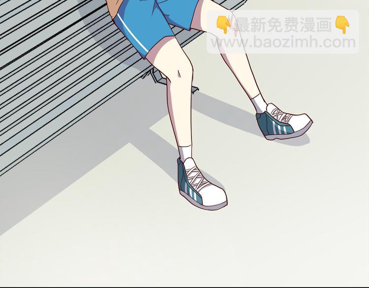 合法同居 - 第96話 情竇初開時(1/3) - 2