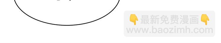 合法同居 - 第96話 情竇初開時(1/3) - 5