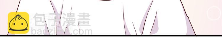 合法同居 - 第96話 情竇初開時(2/3) - 6