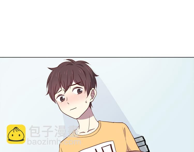 合法同居 - 第96話 情竇初開時(2/3) - 7