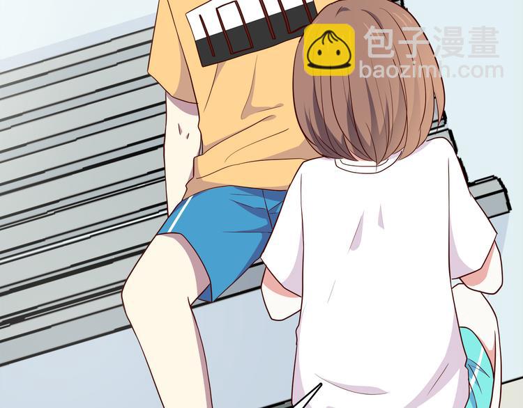 合法同居 - 第96話 情竇初開時(2/3) - 8