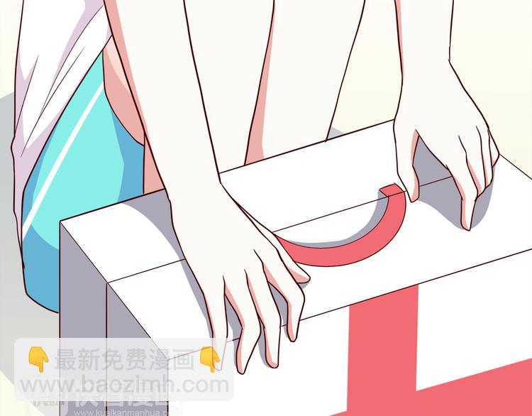 合法同居 - 第96話 情竇初開時(2/3) - 7