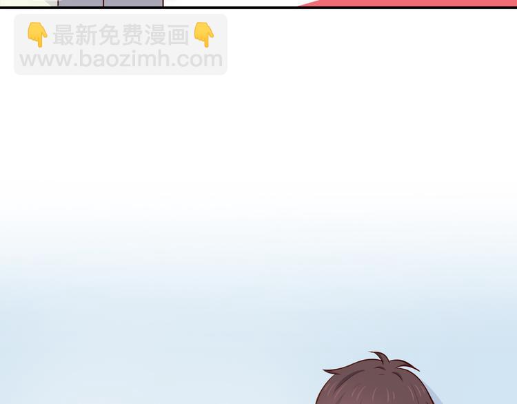 合法同居 - 第96話 情竇初開時(2/3) - 8