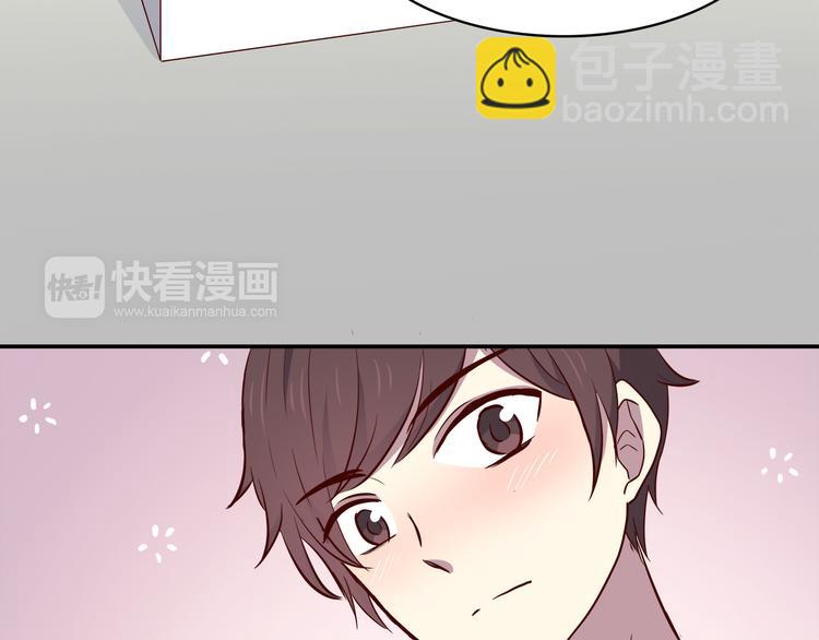 合法同居 - 第96話 情竇初開時(2/3) - 3