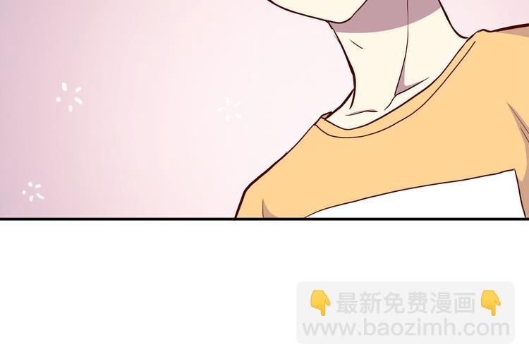 合法同居 - 第96話 情竇初開時(2/3) - 4