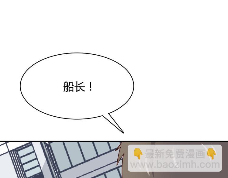 合法同居 - 第96話 情竇初開時(2/3) - 5