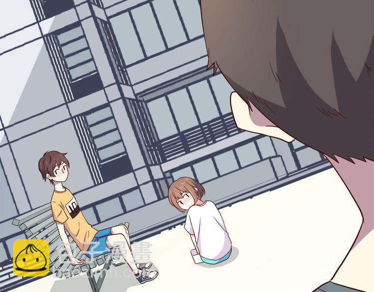 合法同居 - 第96話 情竇初開時(2/3) - 6